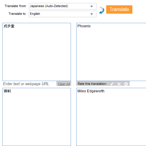 gyakutentranslate