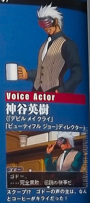 voice-godot